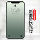 古斯奇 蘋果11鋼化膜黑邊iPhone11全屏防窺膜pro磨砂膜max防指紋xr全包防爆手機(jī)膜游戲膜 【蘋果11/XR通用】高清磨砂鋼化膜-游戲膜
