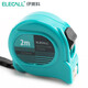 伊萊科（ELECALL）鋼卷尺2米/3米5米高精度工程測量工具工程尺刻度尺測量尺繪圖尺 2米 ET020001