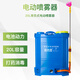 萌肉居20L電動(dòng)噴壺 農(nóng)用背負(fù)式電動(dòng)噴霧器可噴消毒液園藝養(yǎng)花打藥迷霧器