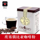 摩福（Mokaflor）意大利原裝進(jìn)口中度烘焙咖啡粉世界單一原產(chǎn)地咖啡 埃塞俄比亞