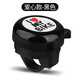 迪路仕（DEROACE）自行車(chē)鈴鐺兒童單車(chē)齡響亮山地車(chē)卡通鈴鐺童車(chē)三輪車(chē)喇叭配件大全 愛(ài)心黑色(貼紙款)