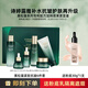 詩婷露雅【補水保濕緊致套裝】黑松露系列護膚品水乳禮盒6件套裝 高性價比7件：黑松露6件+粉底液