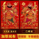 惗優(yōu)品蛇年自粘絨布門神門貼大門磁吸春節(jié)過年單門秦叔寶尉遲恭關(guān)羽張飛 大號秦尉門神【絨布帶背膠】