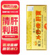 【香港原裝直郵】港版漳州復(fù)方片仔癀肝寶 護(hù)肝保肝丸 應(yīng)酬熬夜龍江牌復(fù)方片仔癀護(hù)肝片60片長輩送禮佳 【1盒】復(fù)方片仔癀肝寶60粒
