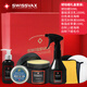 史維克斯琥珀蠟手工汽車(chē)蠟 35%棕櫚上光抗污黑白色車(chē)隱形車(chē)衣通用SWISSVAX 琥珀蠟禮盒套裝