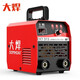 大焊 電焊機(jī)ZX7-315雙電壓220V 380V雙電壓工業(yè)級(jí)直流逆變手提式焊機(jī) 全套6米線【315多板工業(yè)款】
