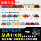 適用于斯柯達晶銳 明銳昕動(dòng) 昕銳速派昊銳進(jìn)口汽車(chē)點(diǎn)煙器保險絲插片盒裝 迷你+小片+中片共110