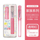 PILOT百樂(lè )kakuno笑臉?shù)摴P家族限定透明小清新彩色桿兒童正姿鋼筆小學(xué)生三四年級練字專(zhuān)用 透明紅（配墨囊6支-無(wú)上墨器） F尖0.4~0.5mm 日常書(shū)寫(xiě)用