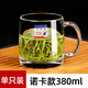 樂美雅 玻璃杯家用帶把喝水杯子加厚耐熱辦公泡茶杯鋼化微波牛奶杯 企業(yè)logo定制 諾卡款380ml【單只】
