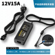 正昌立博  電腦一體機電源12V6A12V8A7A10A電源適配器12V5A4ALED監控電源線(xiàn)19V6.3A8A10A20V3.25A電源適配 12V15A 12V15A 180W