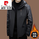 皮爾卡丹（pierre cardin）沖鋒衣男士三合一可拆卸戶外春秋季加絨加厚防風防水連帽夾克針織 深灰色 XL【140-160斤】