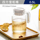 樂美雅（Luminarc） 樂美雅冷水壺玻璃涼水壺耐熱無鉛玻璃飲料果汁茶壺 四方壺0.5L