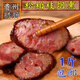 京詩(shī)悅貴州特產(chǎn)正宗農家土豬肉臘肉柏樹(shù)枝柴火煙熏五花臘肉500g 500g臘香腸【1斤裝】