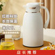 清水（SHIMIZU） 結婚保溫壺家用保溫瓶歐式暖壺熱水瓶玻璃暖水瓶小容量辦公室壺