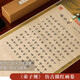 手撈坊 國學(xué)啟蒙經(jīng)典字帖三字經(jīng)百家姓千字文手抄全篇臨摹長卷毛筆字帖文征明楷書兒童初學(xué)書法套裝 弟子規(guī)全文長卷(畫卷款)35*344cm 莫蘭迪鋼筆式毛筆套裝