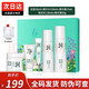 三草兩木護(hù)膚品套裝水乳霜精洗面奶面膜春生秋實(shí)紅黎 春生水潤(rùn)套裝 (清爽補(bǔ)水)