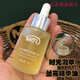 MKFD容斑油溶斑油極光油融斑油小分子蘭花油白面部精華護膚品維生素e 3瓶蘭花油 官方授權店
