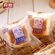 奔怡傳統(tǒng)老面包正宗老式面包手撕面包代餐點心早餐兒時懷舊80后小零食 奶香味 【2kg/4斤裝】