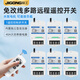 際工大功率多路遙控開關(guān)220V家用燈具水泵免布線智能無線遙控開關(guān) ( 1控1路) 1個(gè)遙控器+1個(gè)接收器