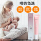 粉嫩公主乳頭膏羊脂膏 乳頭霜乳頭龜裂膏 乳頭保護霜 孕期護理 一支裝
