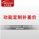 meacon智能防腐雷達(dá)物位計(jì)液位計(jì)防爆導(dǎo)波雷達(dá)料位計(jì)水位計(jì)水壩水罐美控 (功能加價(jià))其它功能定制單拍不發(fā)