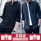 畫(huà)子木【2件裝 】春秋裝男季長(cháng)袖襯衫男潮休閑襯衣男士外套衣服男寸 CS100黑色+深藍--長(cháng) XXL