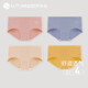 秋鹿【4條裝】女士?jì)妊澕兩拶|(zhì)自然腰舒適透氣柔軟無(wú)痕三角內褲女 膚色/黃色/粉紅/灰蘭Z174 L