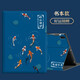 稻草屋2025款iPad11代保護套Air7第10代蘋(píng)果ipda9/8/7平板air4/5電腦皮套Mini7保護殼A2993國風(fēng)皮套9.7寸 好運錦鯉藍色【配鋼化膜】 iPad 9/8/7代 (10.