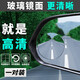 鷹時代汽車后視鏡小圓鏡下視鏡車載車用倒車輔助鏡去盲點廣角高清無邊框 無邊360度旋轉小圓鏡(一對裝)