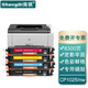 商祺適用惠普HP LaserJet CP1025硒鼓CP1025nw打印機粉盒碳粉墨粉彩色墨盒 【約6300頁(yè)】大容量四色套裝/各一支