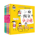 允許我流三滴淚 全彩注音版2（套裝5冊）