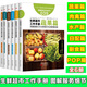 圖解生鮮超市工作手冊(cè)套裝全6冊(cè) 新*服務(wù)的細(xì)節(jié) 管理圖書