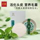 中華香皂天然精油三重薄荷洗發(fā)皂150g 控油清爽99.9%除菌洗臉沐浴皂