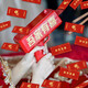 澳顏萊結(jié)婚小游戲道具整蠱攔門(mén)堵門(mén)新郎拍照道具接親整蠱游戲玩具繞口令 吾家有喜噴錢(qián)槍（100張紙）