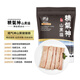 精氣神 國產(chǎn)無抗山黑豬大腸500g 冷凍豬腸子豬肥腸豬大腸 火鍋肥腸