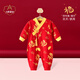 迪迪熊日記（DIDIXIONGRIJI）春秋四季款嬰兒衣服純棉新生兒滿月服男女寶寶拜年服紅色過(guò)年哈衣 (四季喜慶款)福氣滿滿 59CM適合體重10斤內(nèi)