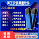 新版2024精算E算量軟件加密鎖支持wps升級安裝算量裝飾土建算量 算王安裝