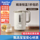 Baphiya芭菲婭嬰兒燒水壺智能恒溫?zé)崴畨卣{(diào)奶器家用泡奶機一鍵燉煮燒水壺 調(diào)奶器 1.3L