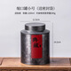 京適馬口鐵茶葉罐禮盒空盒鐵罐便攜小旅行存茶罐密封罐子包裝盒半斤裝 矮圓罐+密封袋 1200ml