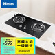 海爾Haier燃氣灶天然氣液化氣灶臺嵌兩用4.2火力燃氣灶2灶眼熱效63%熄火保護一級能效JZT-Q235(12T) jzt-q235(12t)天然氣+4.2kw火力
