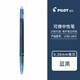 百樂(lè )PILOT多色可擦筆  纖細可擦中性筆 學(xué)生書(shū)寫(xiě)按動(dòng)式彩色可擦筆 20色摩磨擦0.38mm 藍黑色
