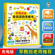 會(huì)說話的早教有聲書手指點(diǎn)讀發(fā)聲書幼兒童看圖識(shí)字大王古詩(shī)拼音三字經(jīng)123歲寶寶學(xué)說話啟蒙認(rèn)知小百