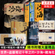 盜墓筆記全套 云頂天宮 盜墓筆記文庫本 十年 沙海 藏?；?良渚密碼 深淵筆記 吳邪的私家筆記 南派三叔盜墓筆記小說(shuō)系列單本套裝可自選【新華書(shū)店旗艦店】 世界+盜墓筆記十年+沙海+藏?；ā径▋r(jià)209】