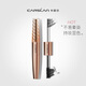 卡姿蘭（Carslan）微雕大眼雙頭睫毛膏防水纖長(cháng)濃密卷翹不易暈染持妝顯色教師節禮物 微雕大眼雙頭睫毛膏