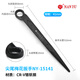 工業(yè)級加硬重型敲擊單頭梅花尖尾扳手30\/36\/46\/55\/58\/60加長 41mm