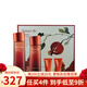 宣致因葩蘭ENPRANI奈碧韓國護(hù)膚品潔面草本保濕紅石榴水.乳霜潔面 紅石榴二件化妝品套裝保濕