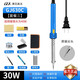 GJ黃花高潔外熱式電烙鐵30W40W50W60W電焊筆家用烙鐵電子維修電絡(luò)鐵 630C（外熱30瓦）套餐三