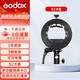GODOX神牛S型卡盤閃光燈支架S2便攜V1/V860/AD200/相機閃光燈外拍燈S1卡盤保榮卡口配件TT685熱靴燈燈座 【升級款】神牛S2卡盤