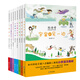 陳詩哥詩意童年讀本（全8冊）兒童文學(xué)小學(xué)生二三四五六年級7-8-9-10-11-12歲課外閱讀書籍