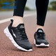 鴻星爾克男鞋運動(dòng)鞋2026春季皮面防水男士跑步鞋黑白慢跑鞋休閑旅游鞋子男 正黑/正白(防水皮面) 42